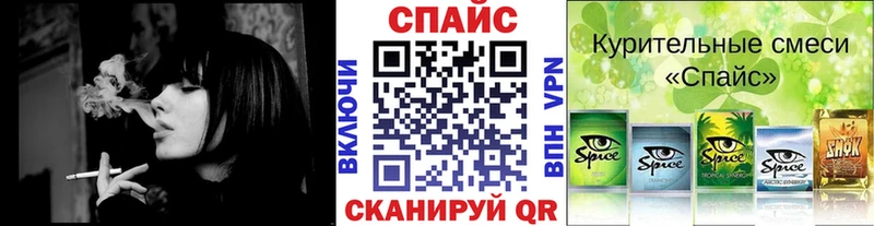 сколько стоит  Сосенский  Бутират жидкий экстази 