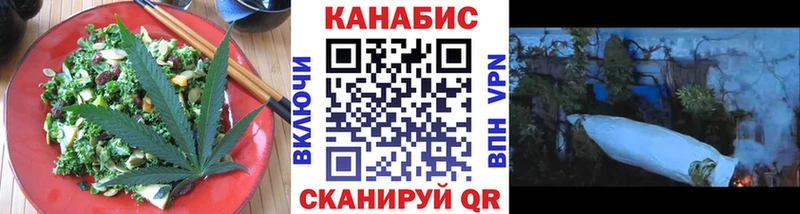купить наркоту Сосенский Еда ТГК конопля