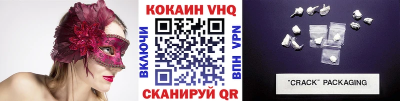 нарко площадка телеграм Сосенский Cocaine Fish Scale цена