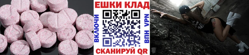 купить   МЕГА как зайти  Экстази диски  дарк нет как зайти  Сосенский 