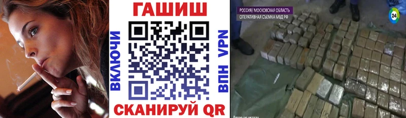 купить   Сосенский  ГАШИШ гарик 