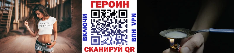 ГЕРОИН VHQ  Сосенский 