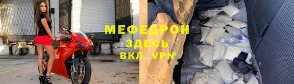 2c-b Армянск