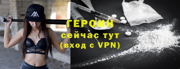 герыч Арсеньев