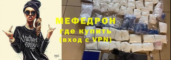 наркотики Аркадак