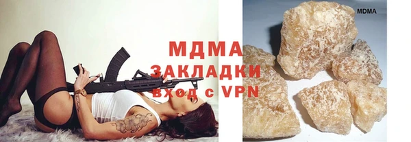 бутират Баксан