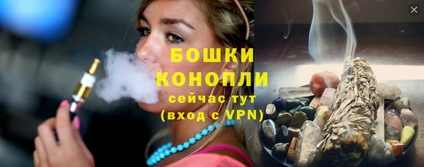 бутират Баксан