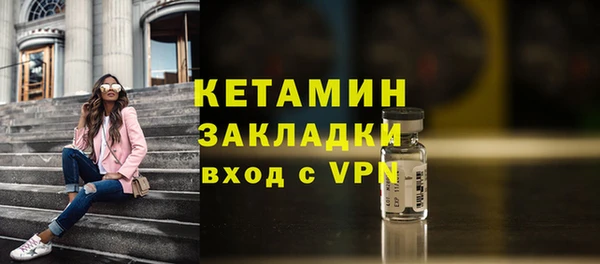 бутират Баксан