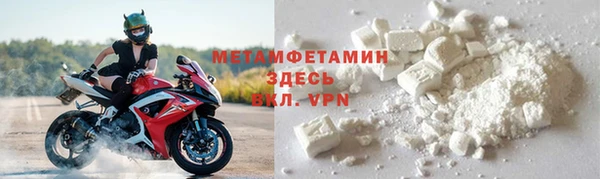 спайс Балабаново