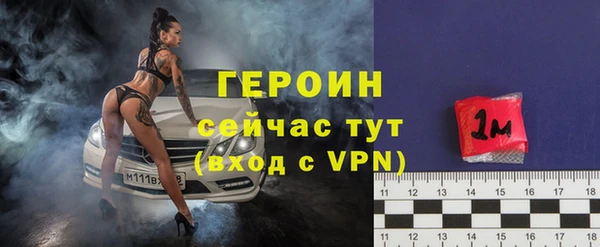 герыч Арсеньев