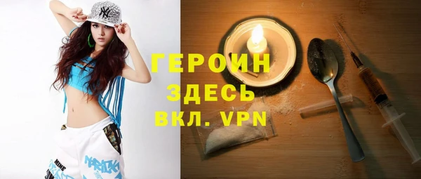 бутират Баксан