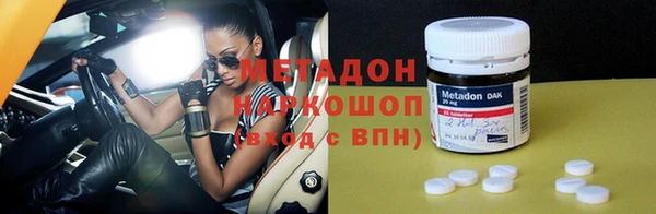 спайс Балабаново