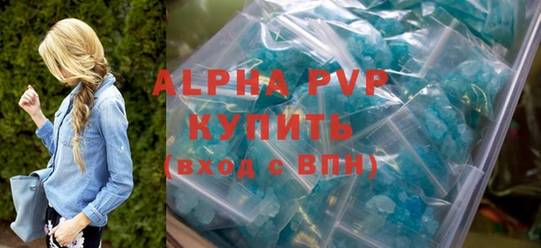 спайс Балабаново