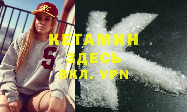 2c-b Армянск