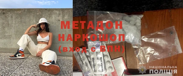 наркотики Аркадак