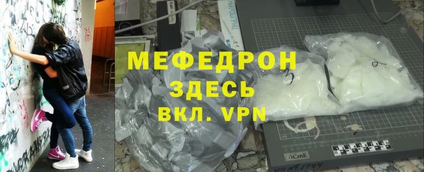 наркотики Аркадак