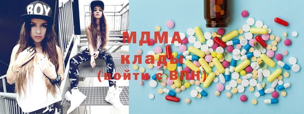 2c-b Армянск