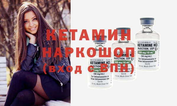 спайс Балабаново