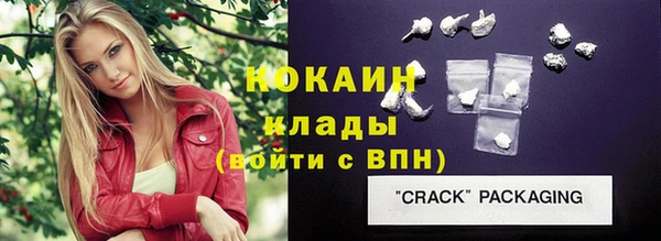 бутират Баксан