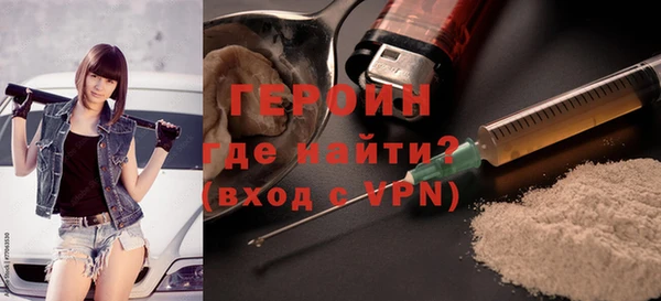 спайс Балабаново