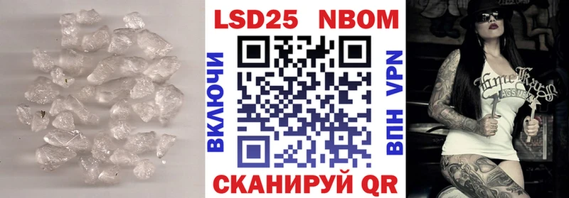Лсд 25 экстази кислота Сосенский