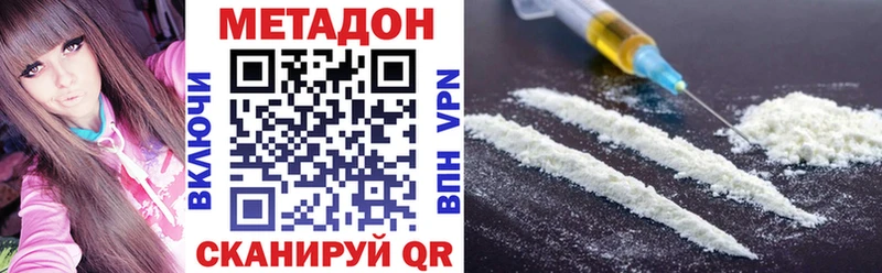 МЕТАДОН VHQ Сосенский