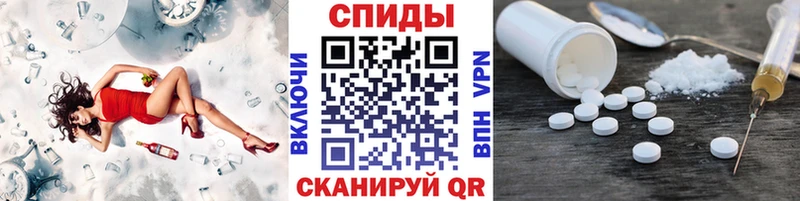 Метамфетамин витя Сосенский